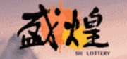 恒盛交易官网